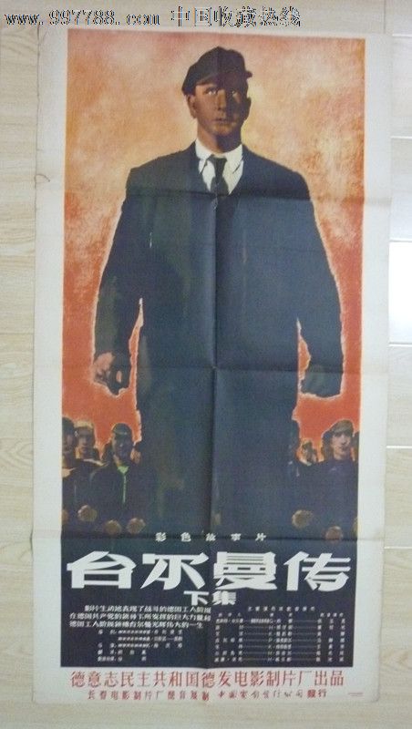 鳴門教育大学毕业证办理